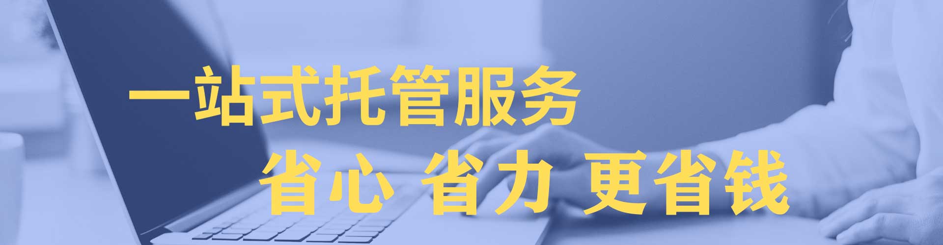 新津头条信息流